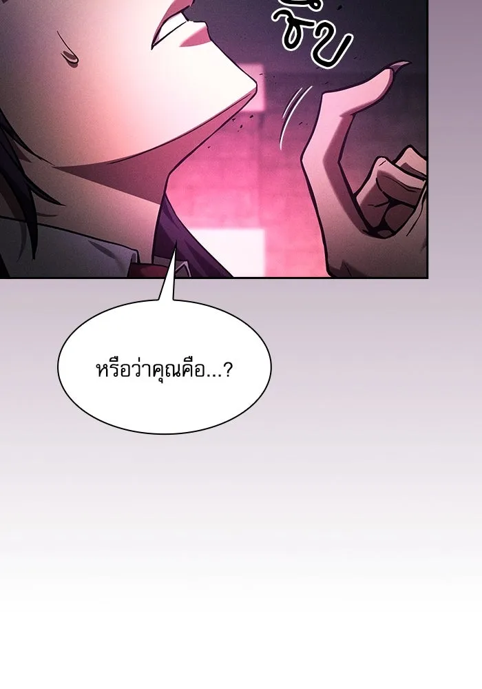 Academy’s Genius Swordmaster – นักดาบอัจฉริยะจากอะคาเดมี Chap 83 - Next Chap 84