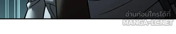 The Bully in Charge Chap 151 - Next Chap 152