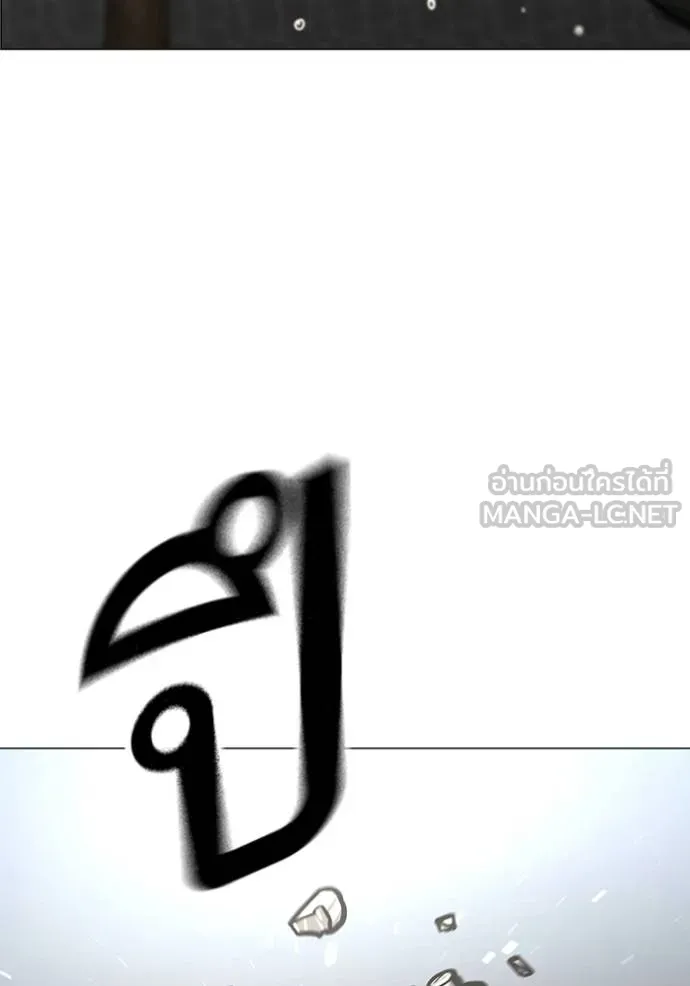 Reality Quest Chap 162 - Next Chap 163