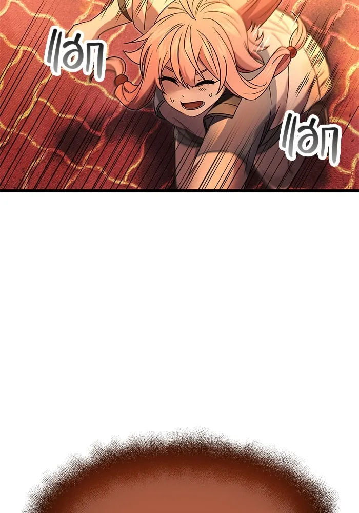 I Obtained a Mythic Item – พลิกชะตาคว้าไอเทมระดับเทพ Chap 47 - Next Chap 48