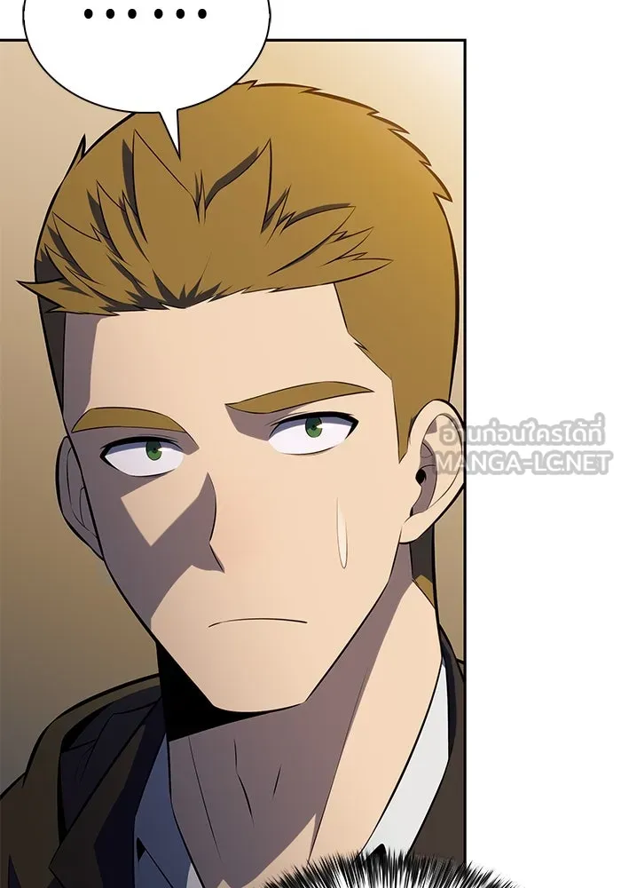 The Regressed Son of a Duke is an Assassin – ลูกชายคนเล็กของดยุกคือมือสังหาร Chap 82 - Next Chap 83