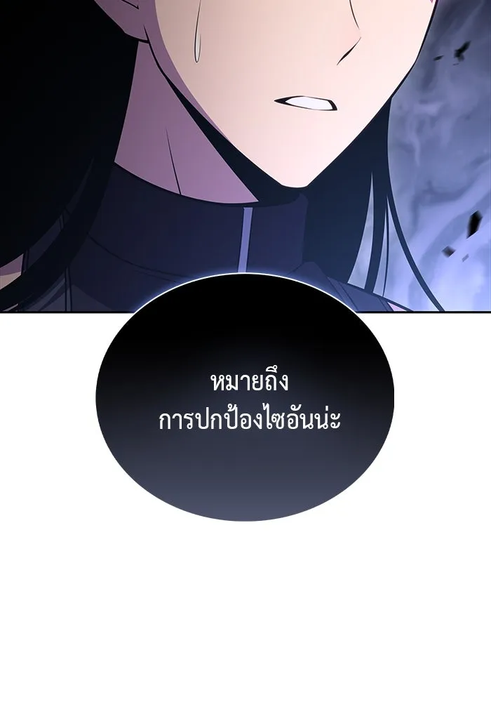 The Regressed Son of a Duke is an Assassin – ลูกชายคนเล็กของดยุกคือมือสังหาร Chap 55 - Next Chap 56
