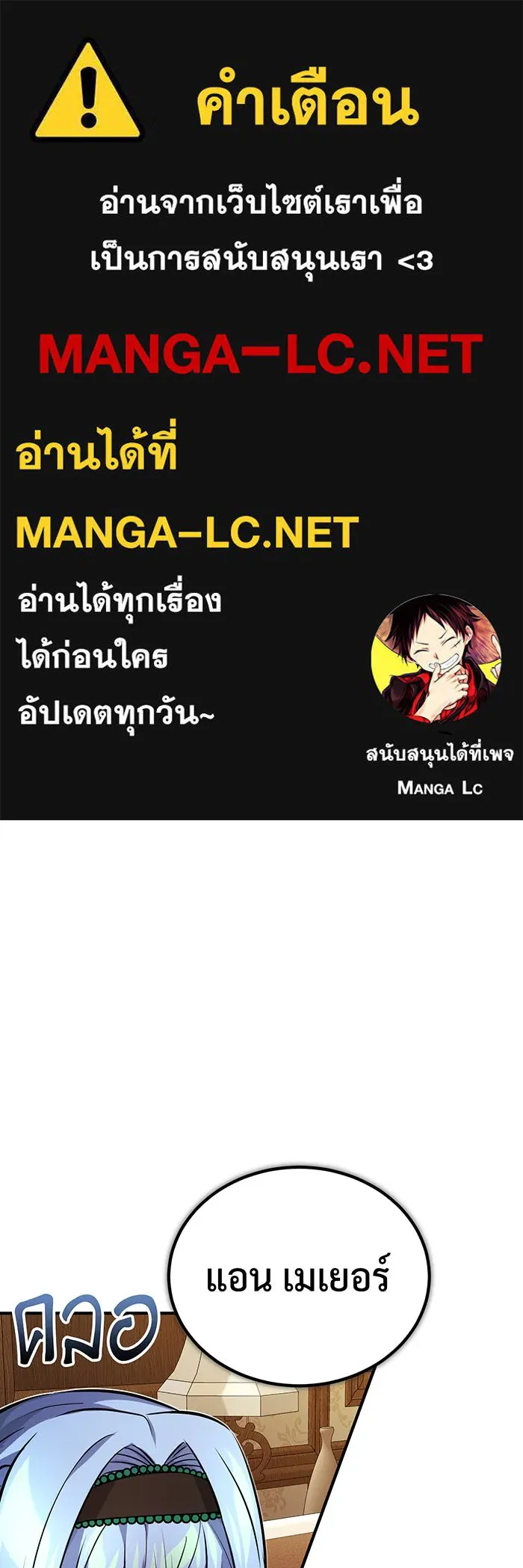 The Dark Magician Transmigrates After 66666 Years – จอมเวทเกิดใหม่ในรอบ 66666 ปี Chap 79 - Next Chap 80