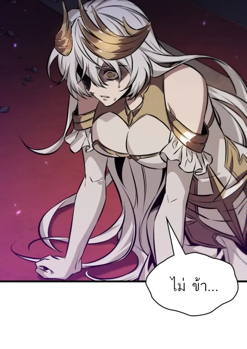 Pick Me Up, Infinite Gacha Chap 180 - Next Chap 181