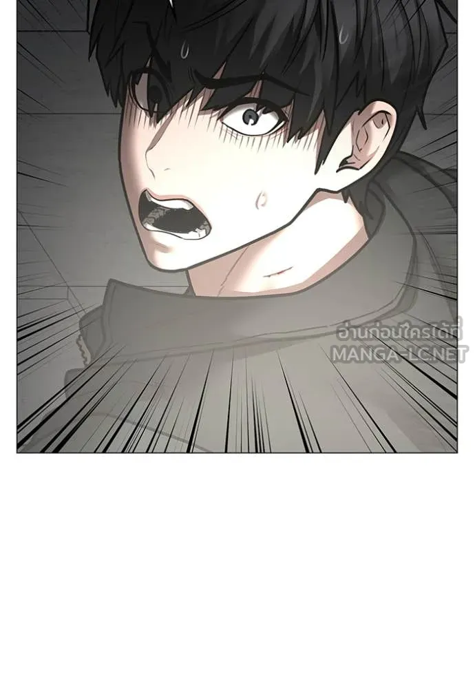 Reality Quest Chap 186 - Next Chap 187