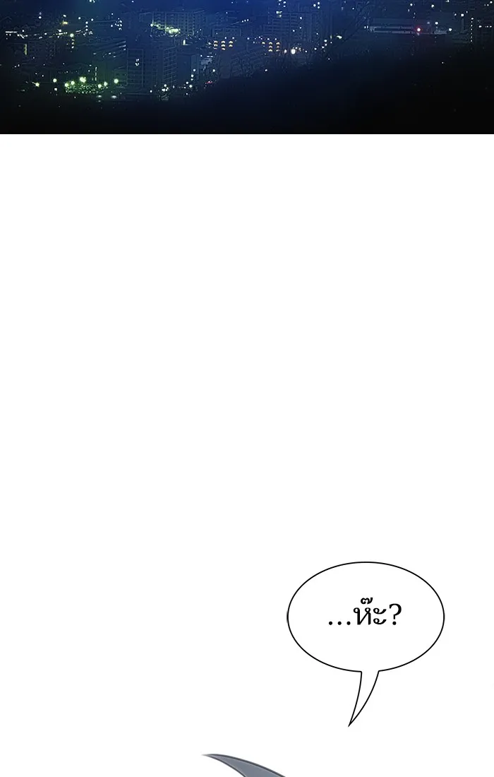 The Tutorial Tower of the Advanced Player – ผู้เล่นขั้นเทพแห่งหอคอยฝึกสอน Chap 25 - Next Chap 26