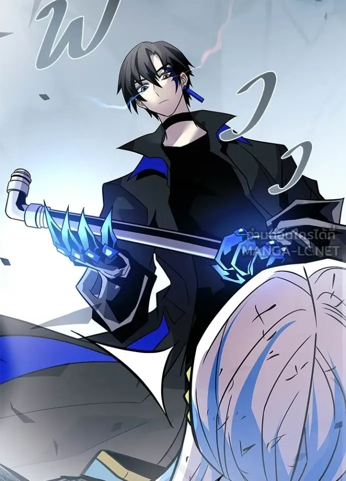 Villain To Kill Chap 212 - Next Chap 213