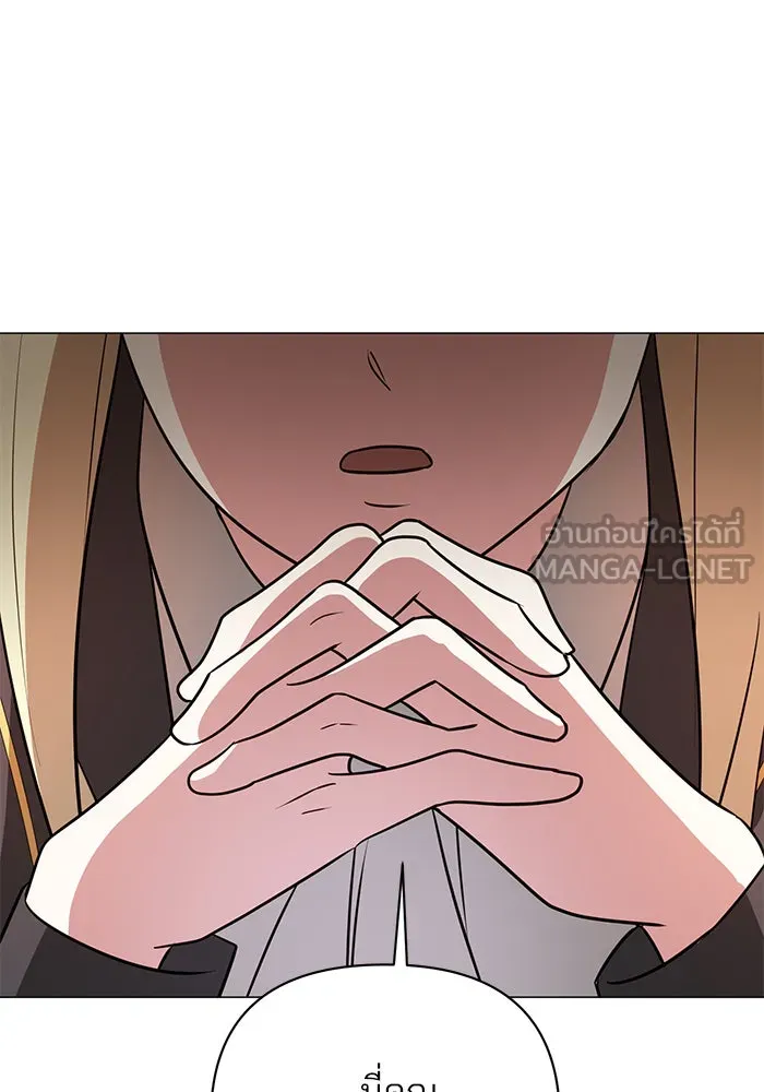 The Academy Is Doomed Chap 51 - Next Chap 52