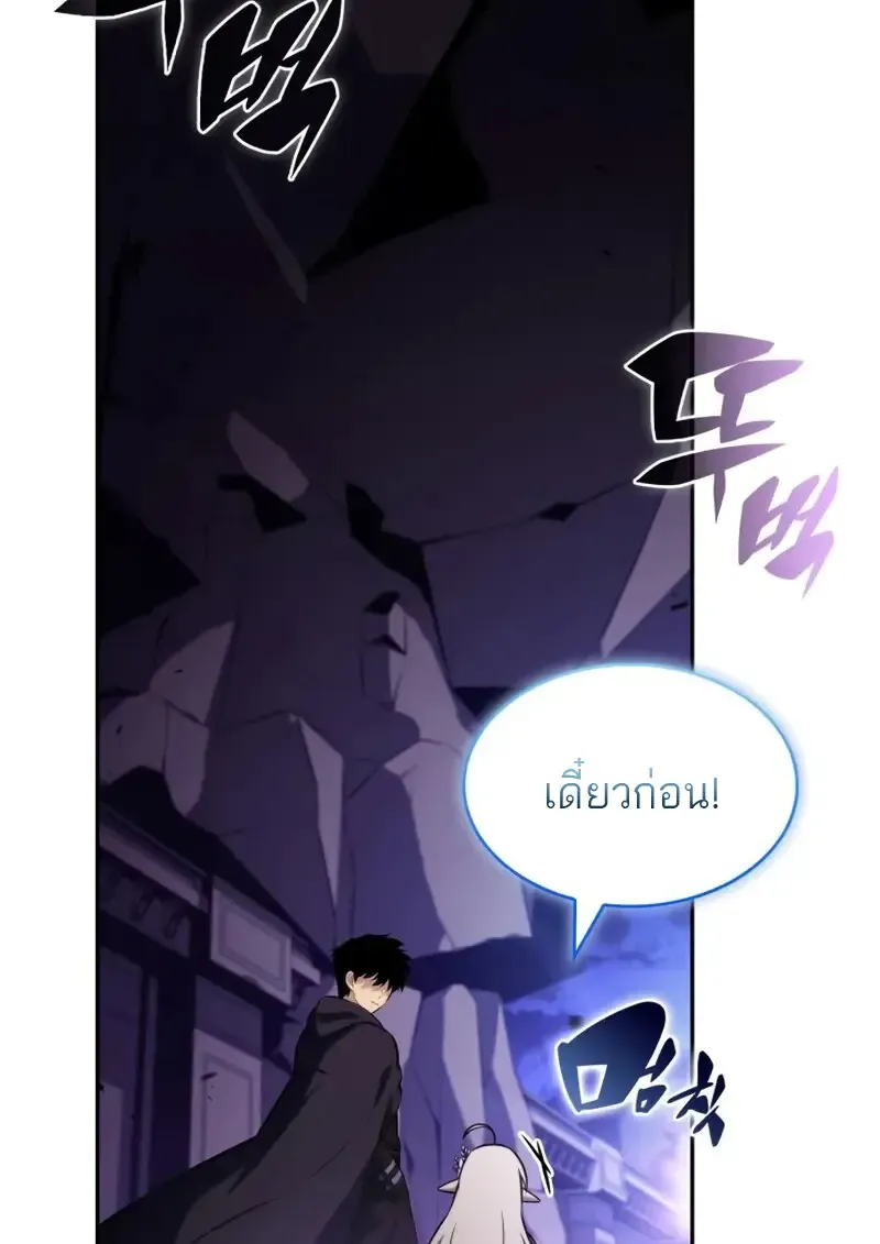 The Regressed Son of a Duke is an Assassin – ลูกชายคนเล็กของดยุกคือมือสังหาร Chap 114 - Next Chap 115