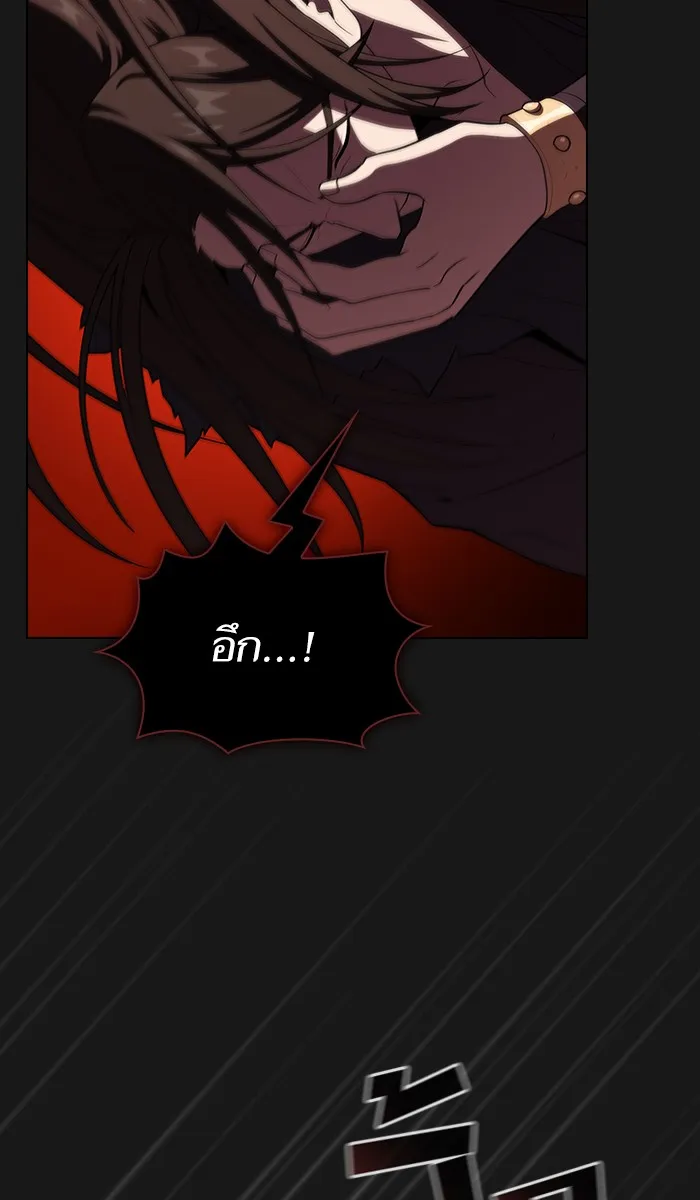 The Tutorial Tower of the Advanced Player – ผู้เล่นขั้นเทพแห่งหอคอยฝึกสอน Chap 34 - Next Chap 35