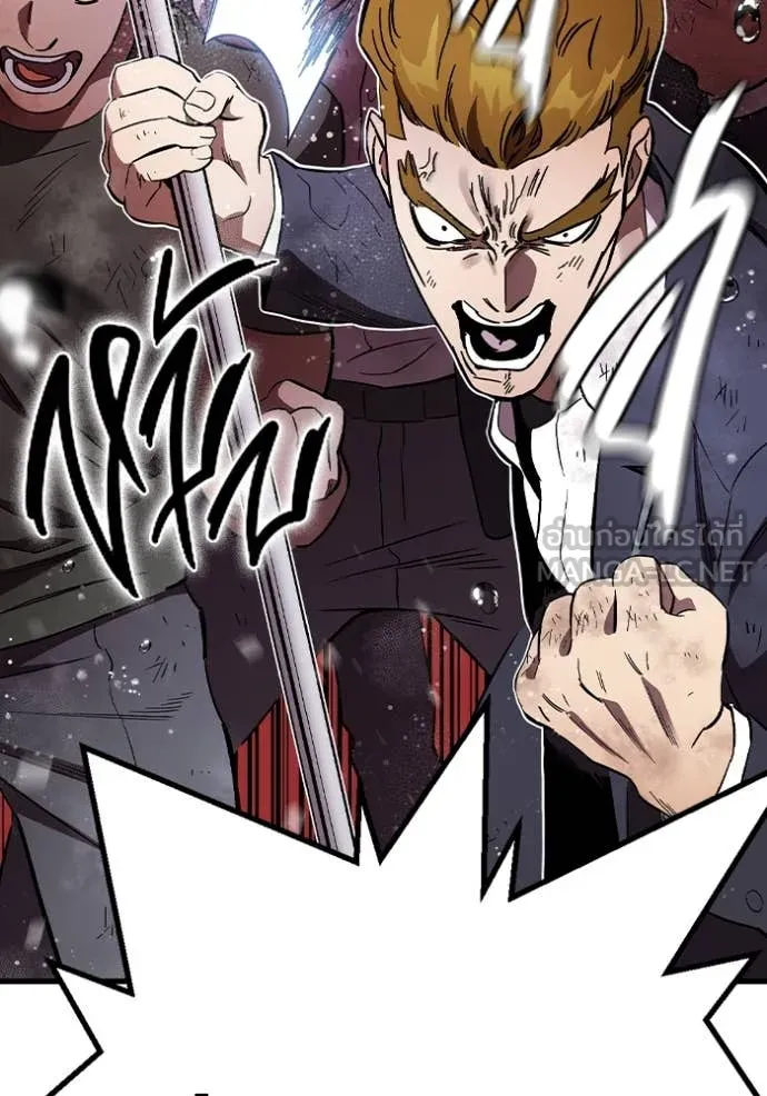 The Great War Chap 57 - Next Chap 58