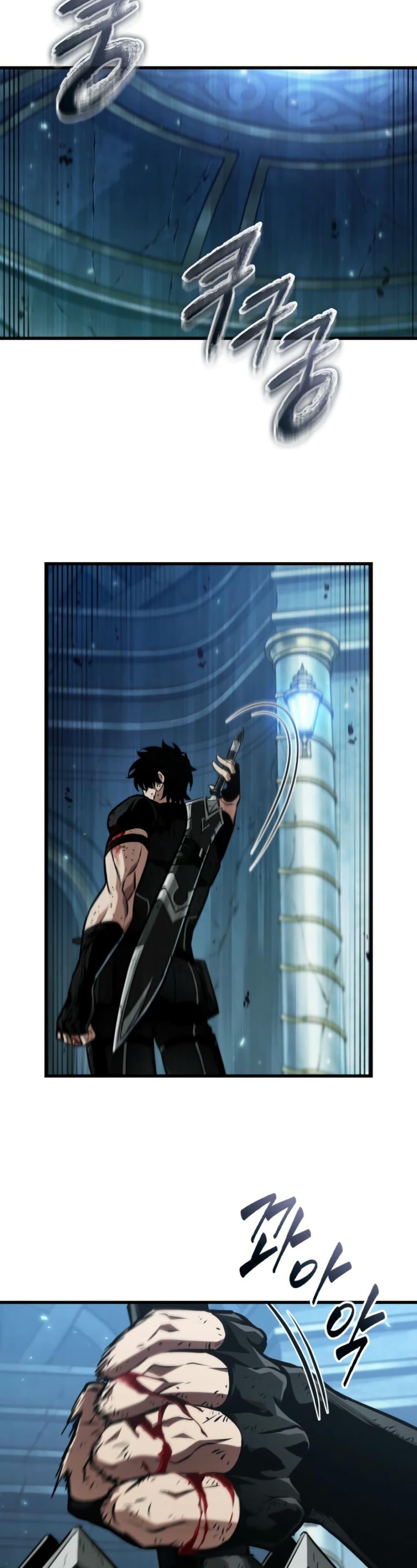 Pick Me Up, Infinite Gacha Chap 142 - Next Chap 143