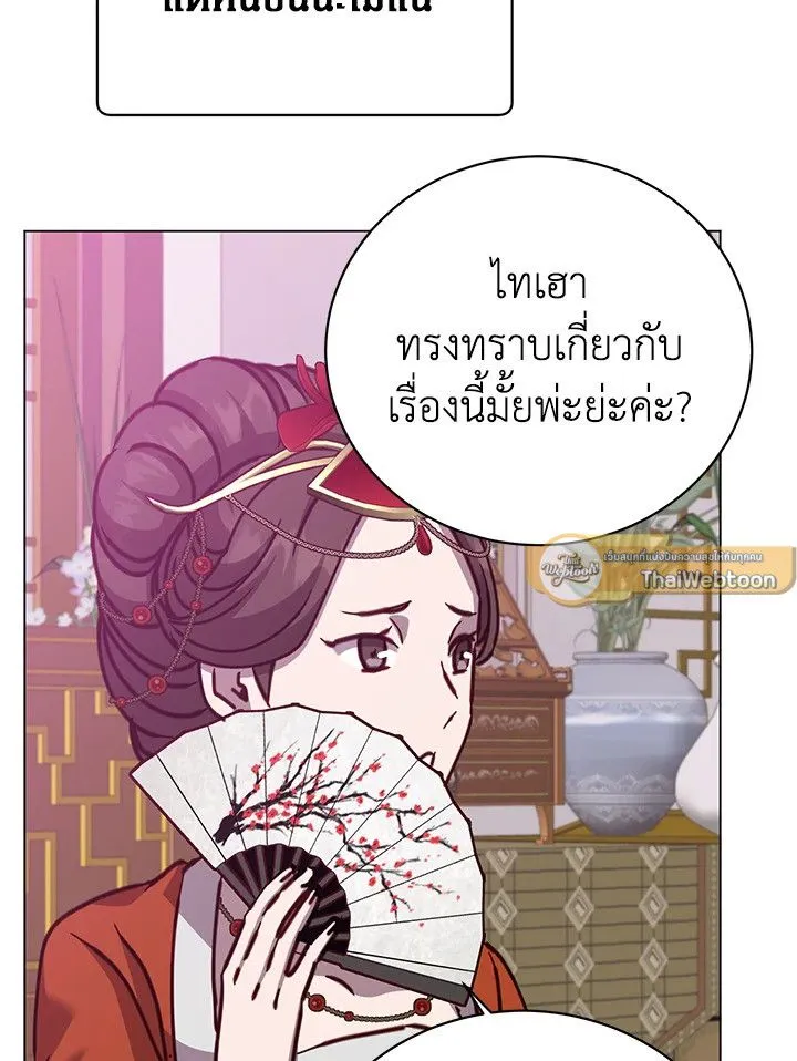 The Max Level Hero has Returned! Chap 198 - Next Chap 199