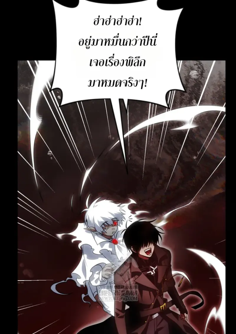 Player Who Returned 10,000 Years Later Chap 137 - Next Chap 138