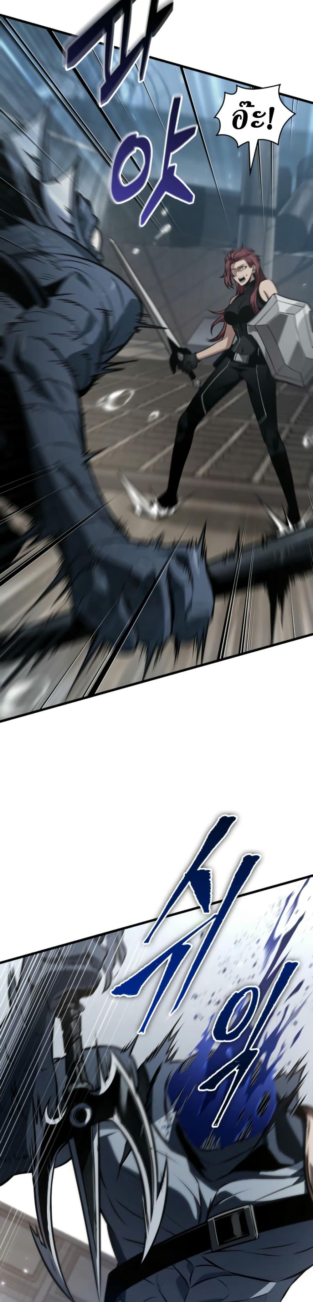 Pick Me Up, Infinite Gacha Chap 136 - Next Chap 137