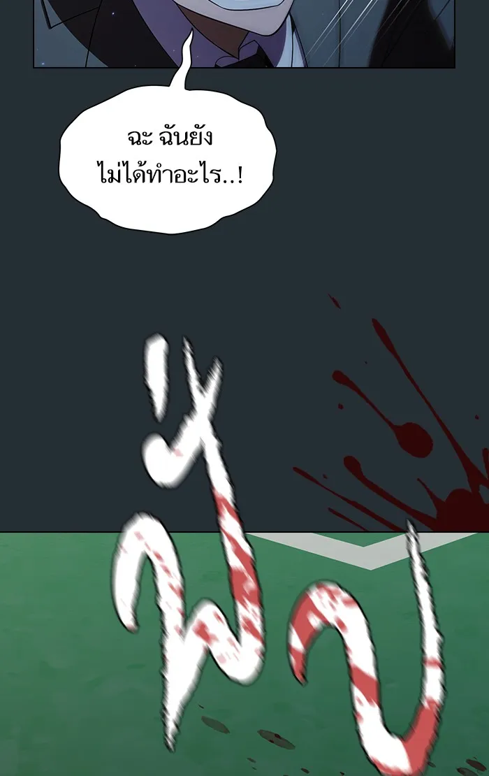 The Tutorial Tower of the Advanced Player – ผู้เล่นขั้นเทพแห่งหอคอยฝึกสอน Chap 54 - Next Chap 55