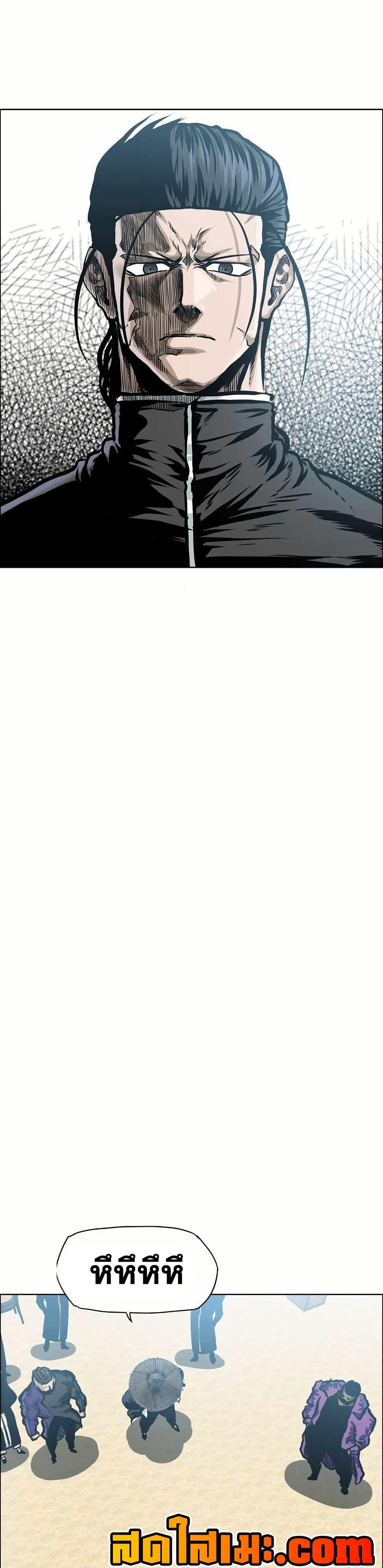 Boss in School Chap 147 - Next Chap 148