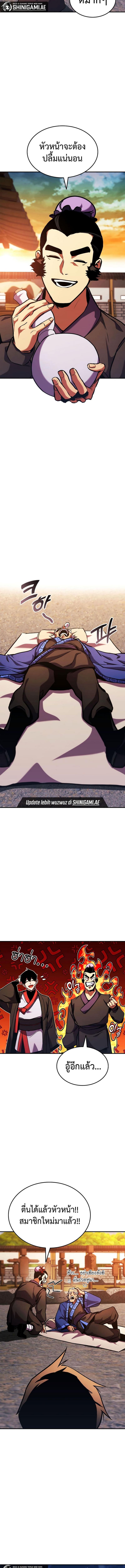 Ranker’s Return (Remake) Chap 157 - Next Chap 158