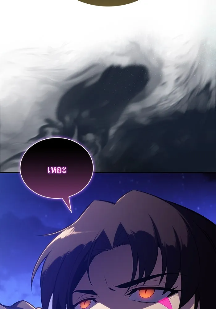 The Regressed Son of a Duke is an Assassin – ลูกชายคนเล็กของดยุกคือมือสังหาร Chap 54 - Next Chap 55