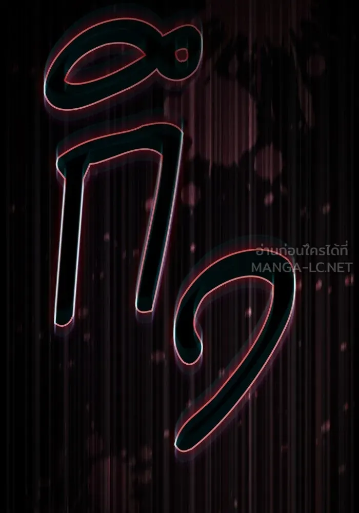 Academy’s Genius Swordmaster – นักดาบอัจฉริยะจากอะคาเดมี Chap 45 - Next Chap 46