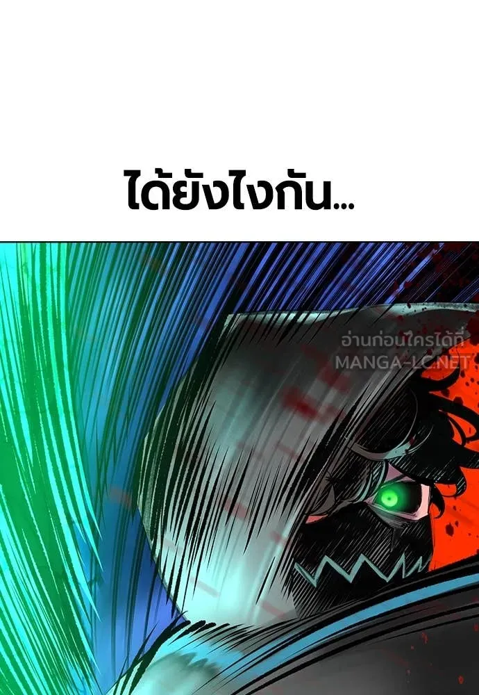 Jungle Juice Chap 159 - Next Chap 160
