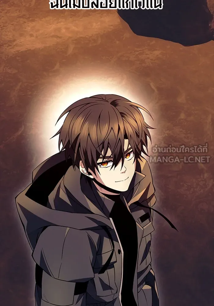 I Obtained a Mythic Item – พลิกชะตาคว้าไอเทมระดับเทพ Chap 71 - Next Chap 72