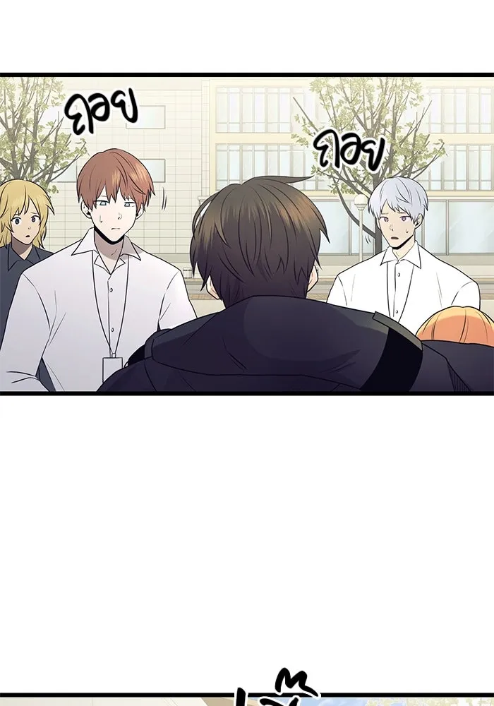 I Obtained a Mythic Item – พลิกชะตาคว้าไอเทมระดับเทพ Chap 78 - Next Chap 79