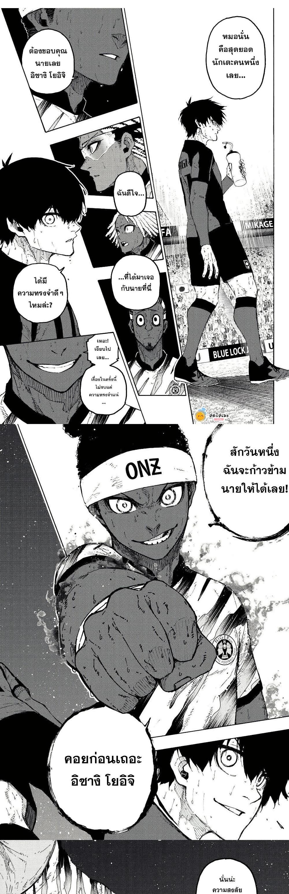 Blue Lock Chap 326 - Next Chap 327