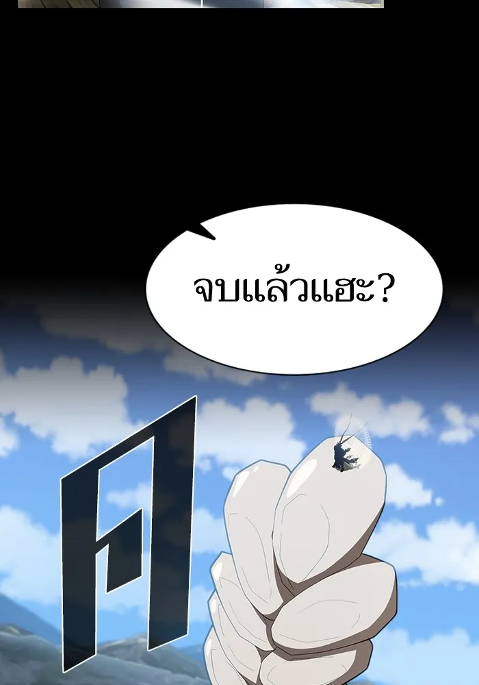 The Tutorial Tower of the Advanced Player – ผู้เล่นขั้นเทพแห่งหอคอยฝึกสอน Chap 144 - Next Chap 145
