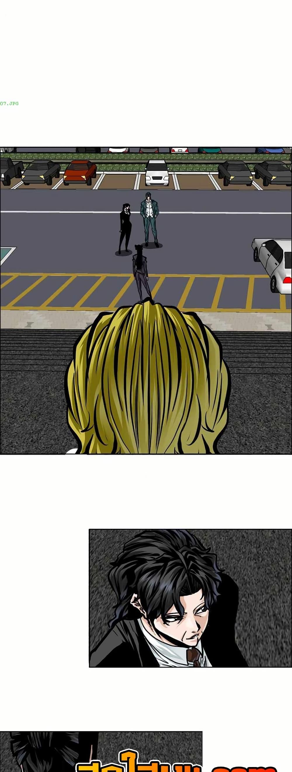 Boss in School Chap 149 - Next Chap 150