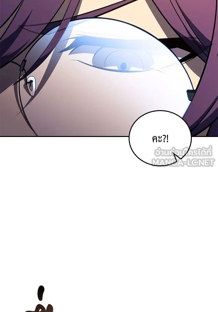 The Regressed Son of a Duke is an Assassin – ลูกชายคนเล็กของดยุกคือมือสังหาร Chap 31 - Next Chap 32