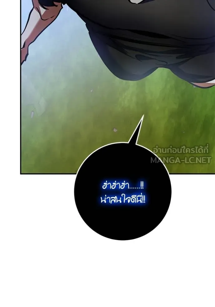Return to Player Chap 194 - Next Chap 195