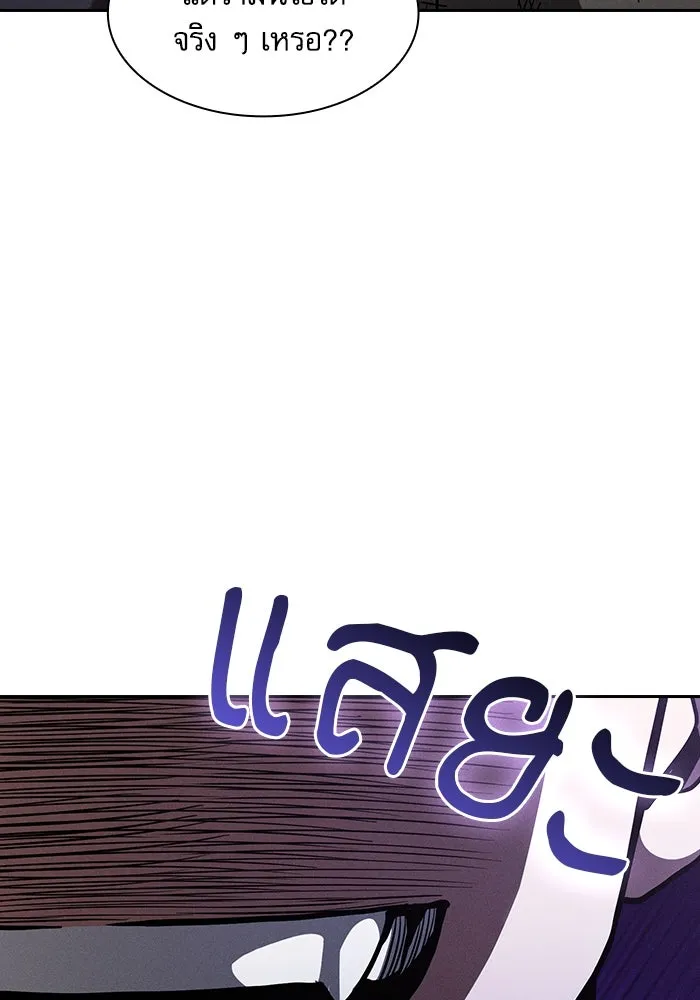 Academy’s Genius Swordmaster – นักดาบอัจฉริยะจากอะคาเดมี Chap 104 - Next Chap 105