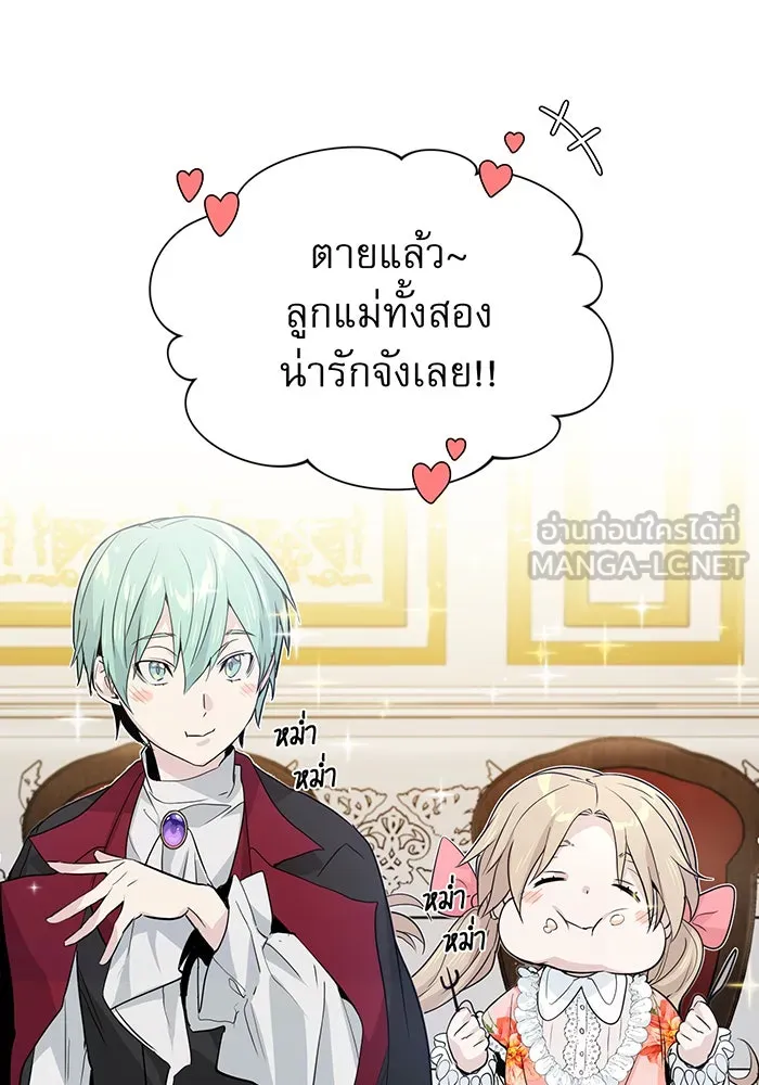 The Dark Magician Transmigrates After 66666 Years – จอมเวทเกิดใหม่ในรอบ 66666 ปี Chap 1 - Next Chap 2
