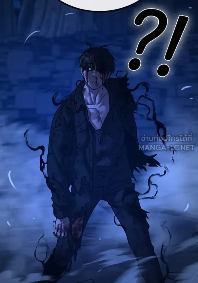 Reality Quest Chap 136 - Next Chap 137