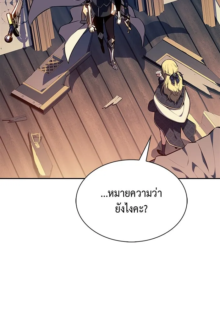 The Regressed Son of a Duke is an Assassin – ลูกชายคนเล็กของดยุกคือมือสังหาร Chap 60 - Next Chap 61