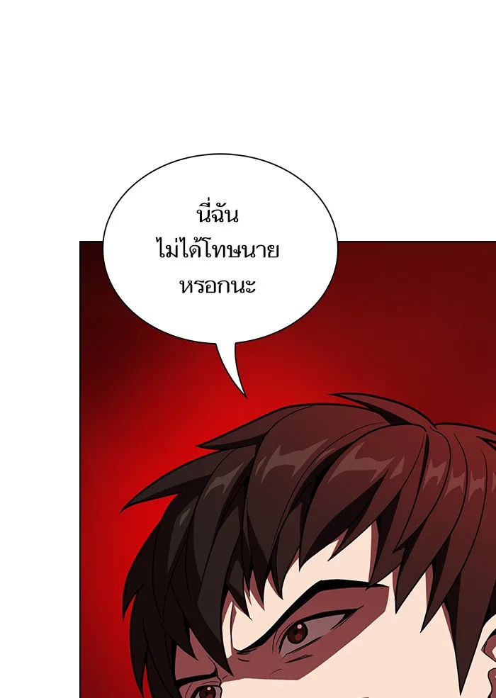 The Tutorial Tower of the Advanced Player – ผู้เล่นขั้นเทพแห่งหอคอยฝึกสอน Chap 19 - Next Chap 20