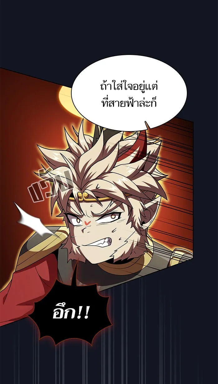 The Tutorial Tower of the Advanced Player – ผู้เล่นขั้นเทพแห่งหอคอยฝึกสอน Chap 74 - Next Chap 75