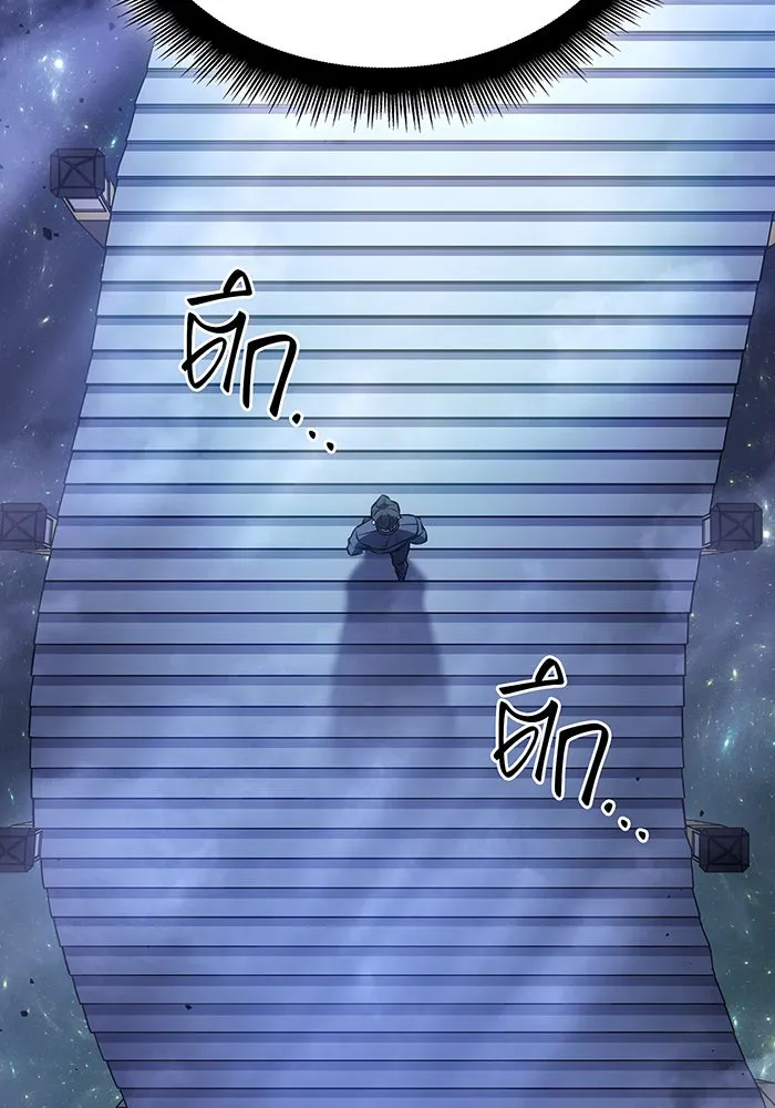 Regressing With the King’s Power – เกิดใหม่พร้อมพลังแห่งราชัน Chap 38 - Next Chap 39