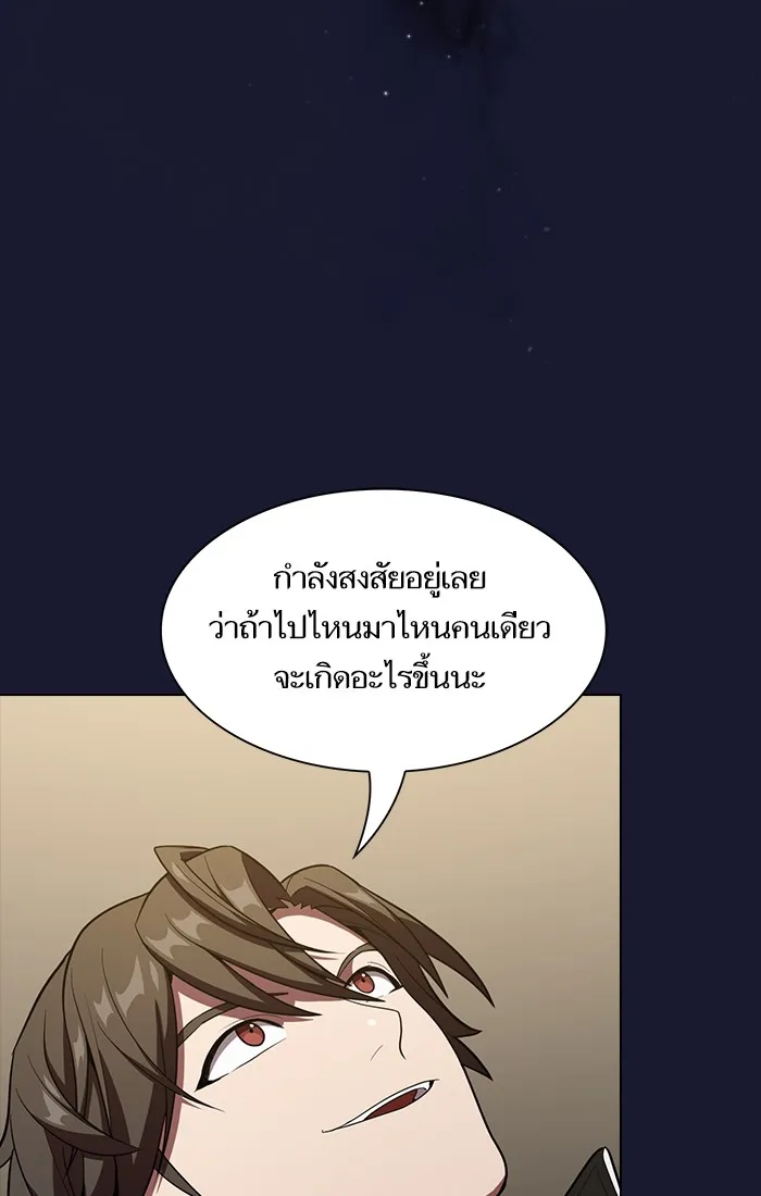The Tutorial Tower of the Advanced Player – ผู้เล่นขั้นเทพแห่งหอคอยฝึกสอน Chap 28 - Next Chap 29
