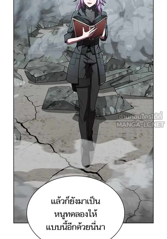 The Tutorial Tower of the Advanced Player – ผู้เล่นขั้นเทพแห่งหอคอยฝึกสอน Chap 73 - Next Chap 74