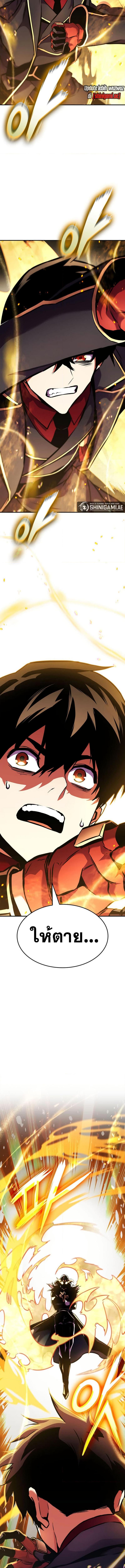 Ranker’s Return (Remake) Chap 160 - Next Chap 161