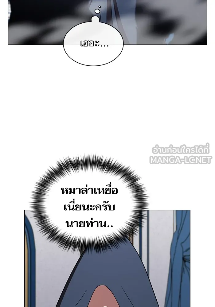 The Tutorial Tower of the Advanced Player – ผู้เล่นขั้นเทพแห่งหอคอยฝึกสอน Chap 167 - Next Chap 168