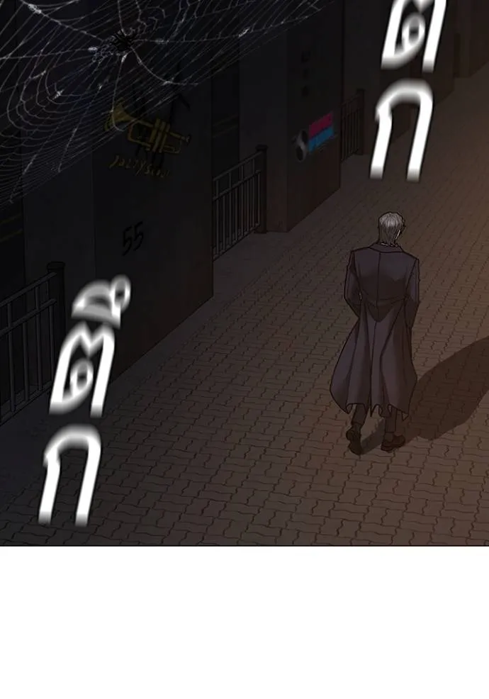 Reality Quest Chap 141 - Next Chap 142