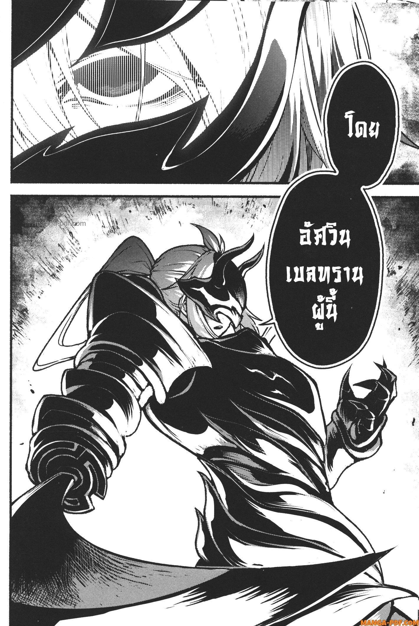 Kaminaki Sekai no Kamisama Katsudou – โลกนี้ โลกหน้า ข้าก็เป็นพระเจ้า Chap 23 - Next Chap 24