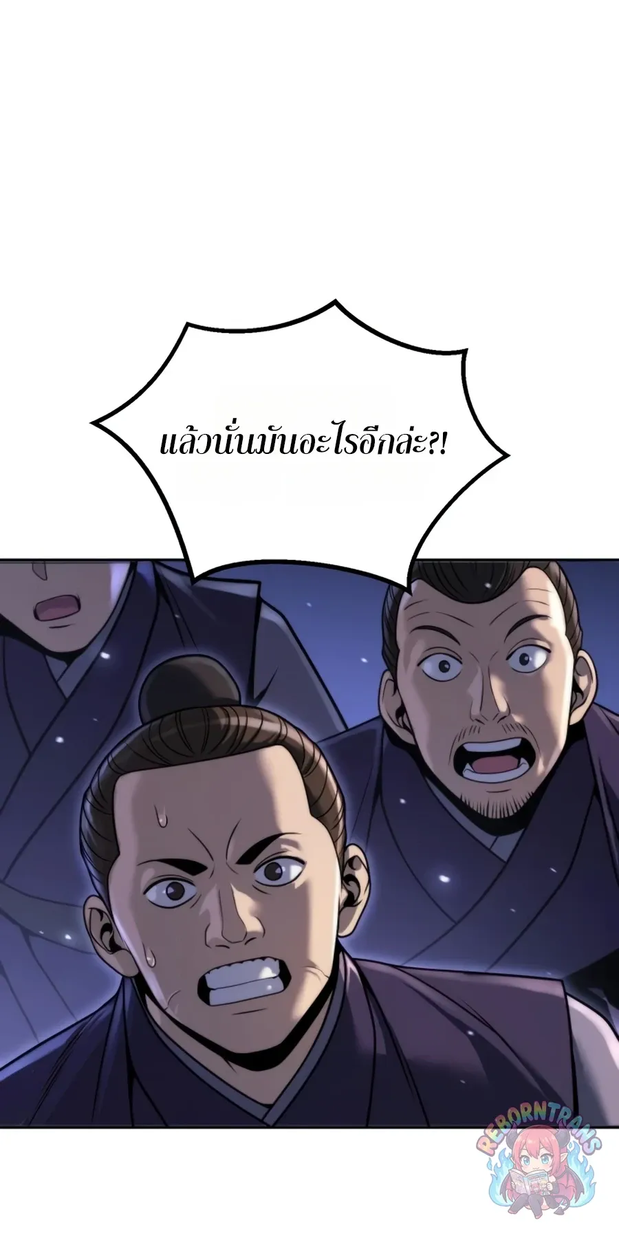 Chronicles of the Demon Faction Chap 170 - Next Chap 171