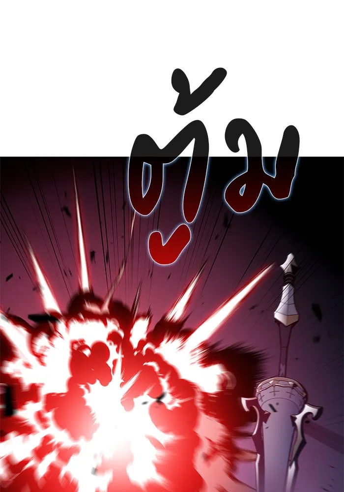 The Regressed Son of a Duke is an Assassin – ลูกชายคนเล็กของดยุกคือมือสังหาร Chap 62 - Next Chap 63