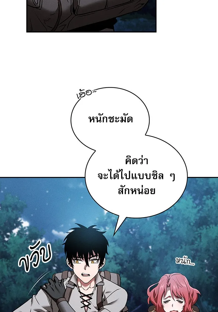 Academy’s Genius Swordmaster – นักดาบอัจฉริยะจากอะคาเดมี Chap 7 - Next Chap 8