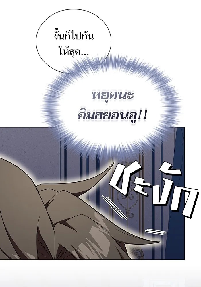 The Tutorial Tower of the Advanced Player – ผู้เล่นขั้นเทพแห่งหอคอยฝึกสอน Chap 170 - Next Chap 171