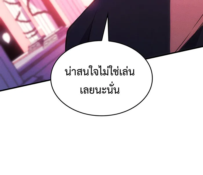 Regressing With the King’s Power – เกิดใหม่พร้อมพลังแห่งราชัน Chap 101 - Next Chap 102